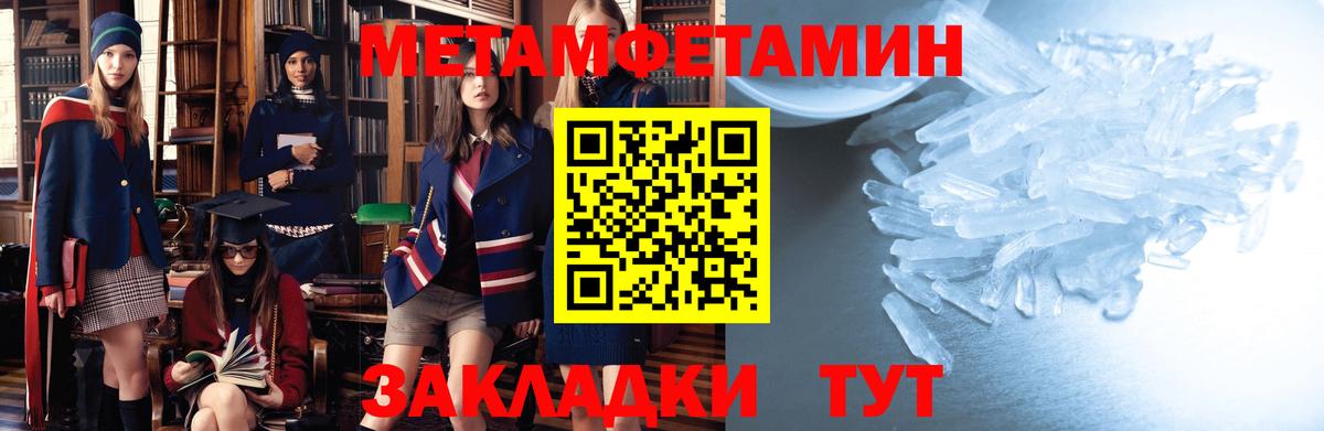 АМФЕТАМИН 97%  АМФ  blacksprut как войти  Вход с VPN  Кольчугино 