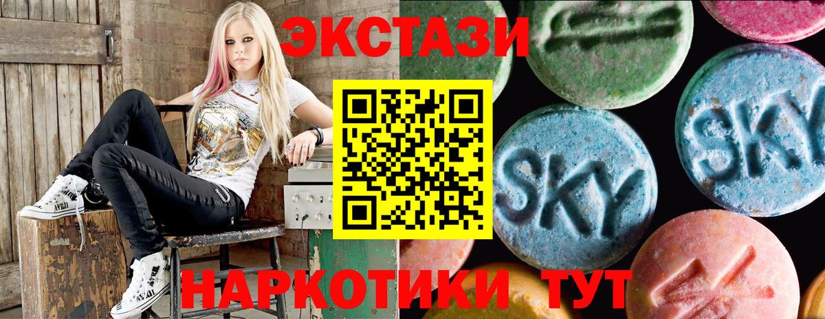 даркнет сайт  ЭКСТАЗИ VHQ  Вход с VPN  Экстази 300 mg  Кольчугино 