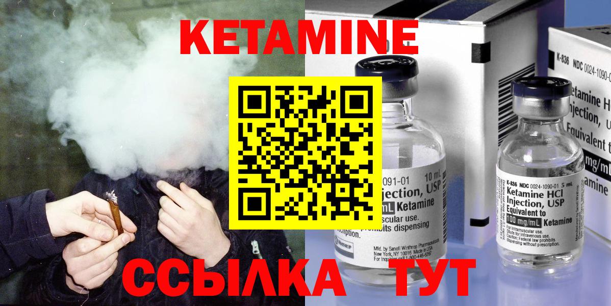 Кольчугино  darknet как зайти  Вход с VPN  КЕТАМИН ketamine 