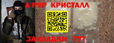 альфа пвп VHQ Кулебаки