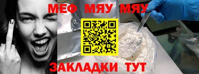 дмт Кунгур