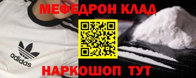 mdma Кумертау