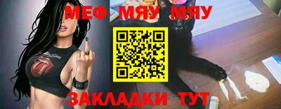 альфа пвп VHQ Кулебаки