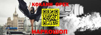 дмт Кунгур