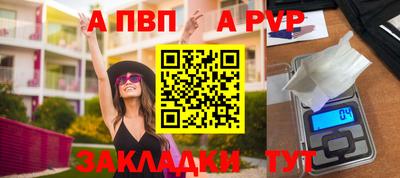 альфа пвп VHQ Кулебаки