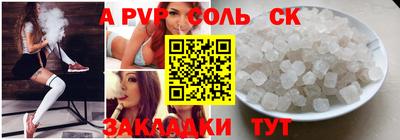 дмт Кунгур