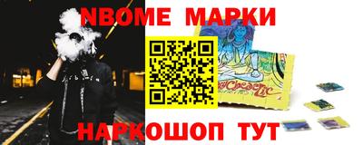круглые Краснознаменск
