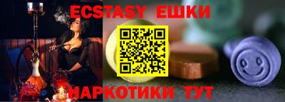 сатива Краснодар