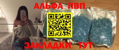 альфа пвп VHQ Кулебаки