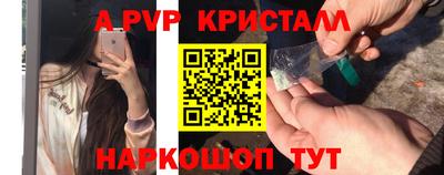 мет Вышний Волочёк