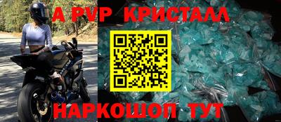 сатива Краснодар