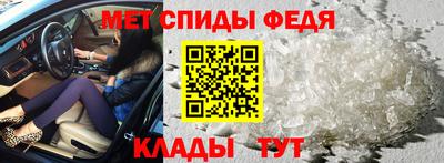 альфа пвп VHQ Кулебаки