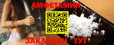 альфа пвп VHQ Кулебаки