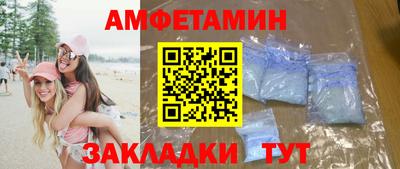 mdma Кумертау