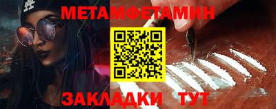 mdma Кумертау