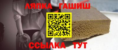 марихуана Краснокаменск