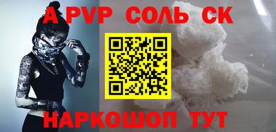 дмт Кунгур