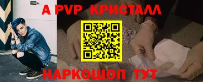 альфа пвп VHQ Кулебаки