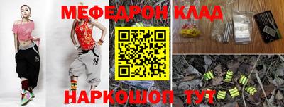 дмт Кунгур