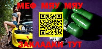 mdma Кумертау