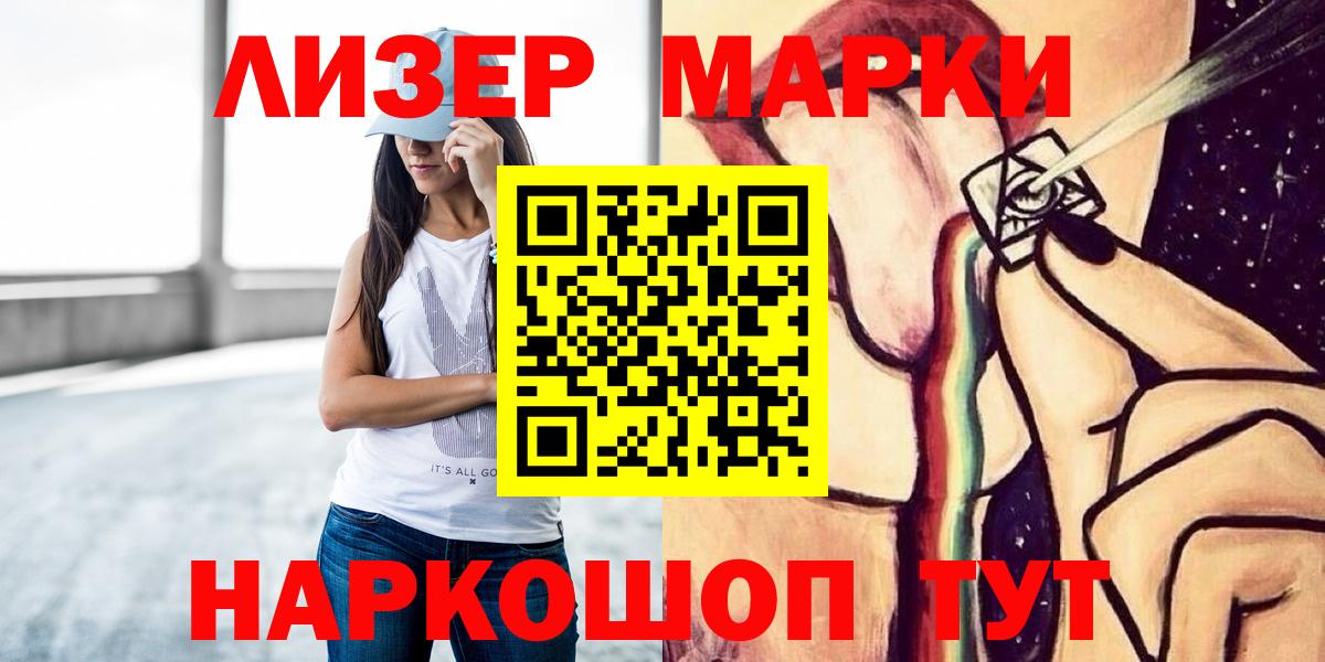 ЭКСТАЗИ  ГАШИШ  Бошки Шишки  Кольчугино  НБОМе  Вход с VPN  КОКАИН  МЕФ кристаллы  Alpha-PVP СОЛЬ кристаллы 