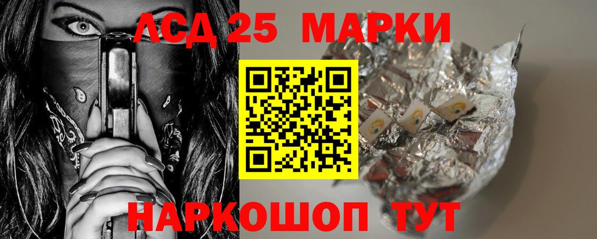 ЛСД экстази ecstasy Кольчугино