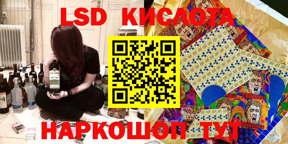 Марки 25I-NBOMe 1,5мг Кольчугино