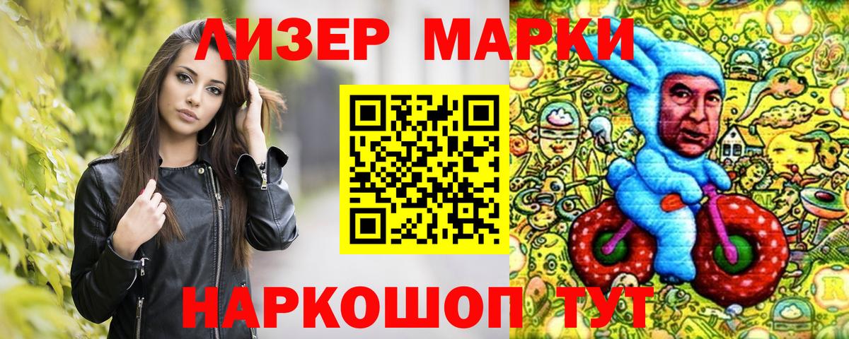 Кольчугино  Наркотические марки 1,5мг  Наркотические марки 1,5мг  Вход с VPN 