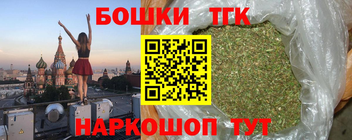 Марихуана планчик Кольчугино