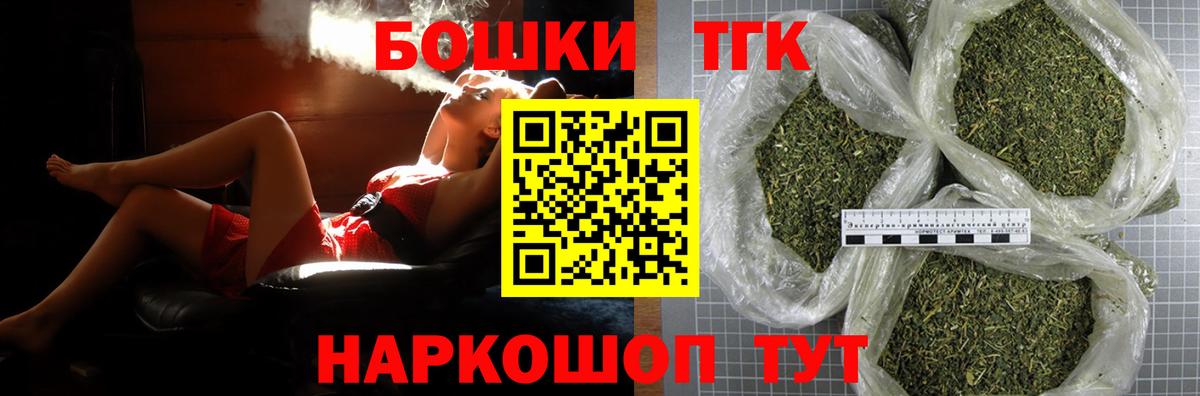 МАРИХУАНА гибрид  Вход с VPN  Конопля White Widow  Кольчугино 